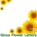 Ginza Flower Letters 3