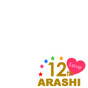 Arashi 12th Anniversary 