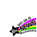 NEWS 8th Anniversary 09.15