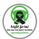 Saudi Women Right 2 Drive