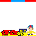 Kaibutsukun SP