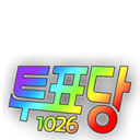 1026~~ vote party