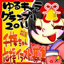 chiumegp