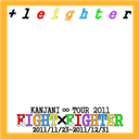 eight×eighter_orange