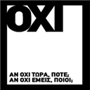 OXI (black)