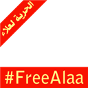 #FreeAlaa