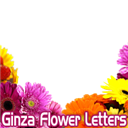 Ginza Flower Letters 4