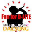 Fun_for_DLITE