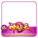 游情《神魔遮天》紫麟之帝
