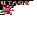 UTAGE2
