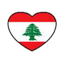 Lebanese independence day