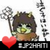 shinya1asahi2bu