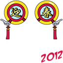 【TIGER&BUNNY】2012年・迎春ver.