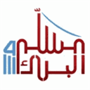 مسلم البراك