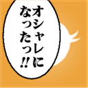 yukizen
