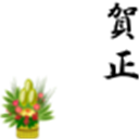 Kadomatsu