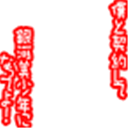 bisyounen