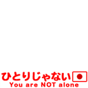 You are NOT alone
