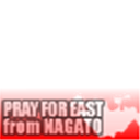 PRAY FOR EAST from NAGATO
