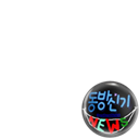 DBSKNEWS