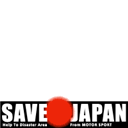 SAVE JAPAN-8