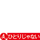 For Japanese