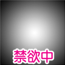 Abstinence icon2