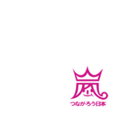 Arashi Connected Japan Pink