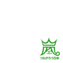 Arashi Connected Japan Green