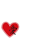 #CustomerLove For #Japan