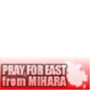 PRAY FOR EAST from MIHARA
