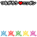 Arashi five