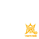 Arashi Connected Japan Yello