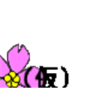 air_sakura_fes