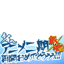 ginani_0404