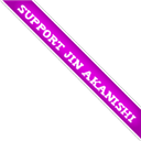 SupportJinAkanishi Worldwide
