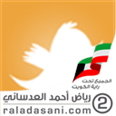 raladasani