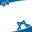 Celebrate Israel - 2012