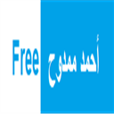 Free Ahmed Mamdouh