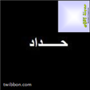 Ahmed Negmeldeen