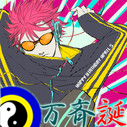 Luka_Migi