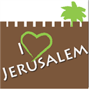 I Love Jerusalem