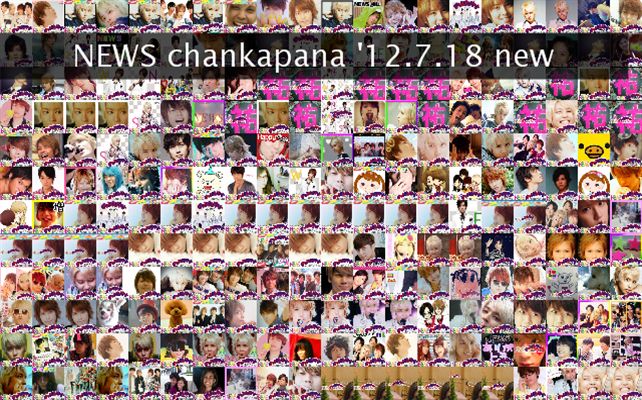 NEWS chankapana '12.7.18 new Twibute 250