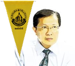 Toon Kittisak