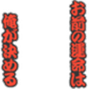 meteo