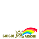 GO!GO! ARASHI!