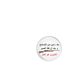 البحرين