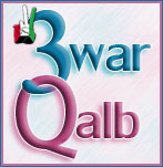3warQalb