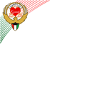 Kuwait national festivals