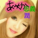 shiiayu
